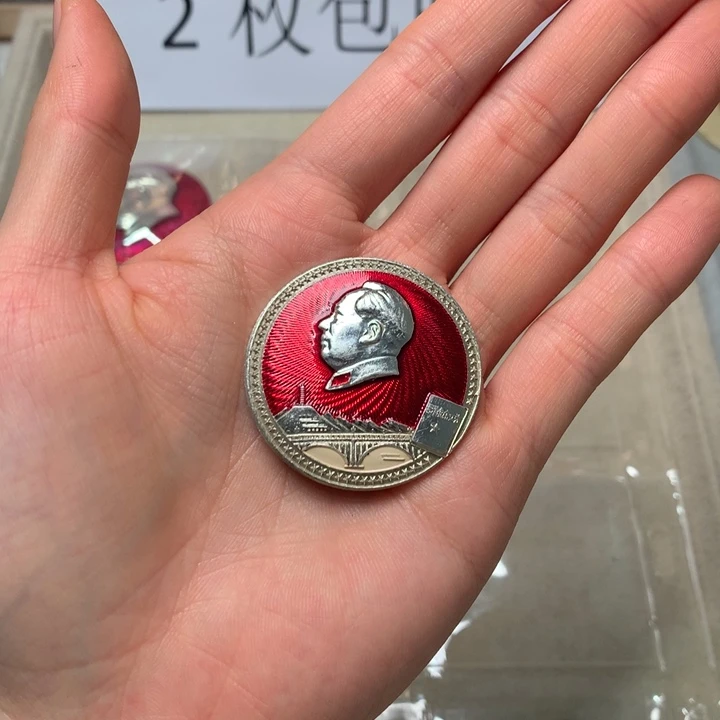 银平**家古钱古钱古钱古钱