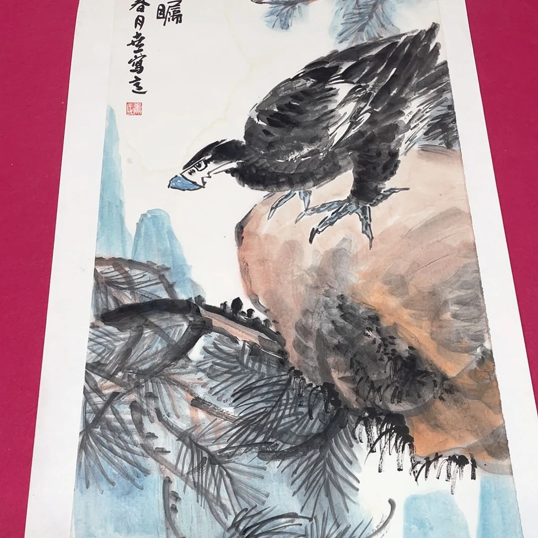 国画张世一老师 2平尺国画作品