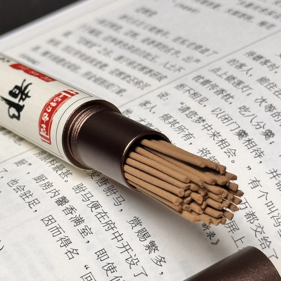 【典藏高阶】越南都蓬红土沉 6A 野生熟结 中式熏香