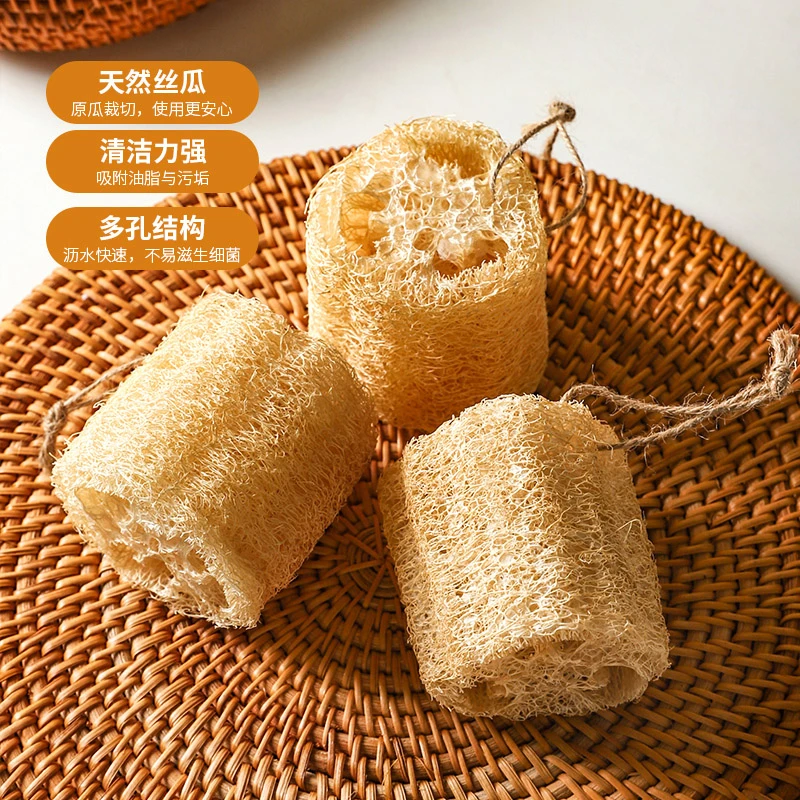 舍里丝瓜络洗碗神器锅刷不沾油清洁刷家务厨房洗碗刷耐用清洗锅刷