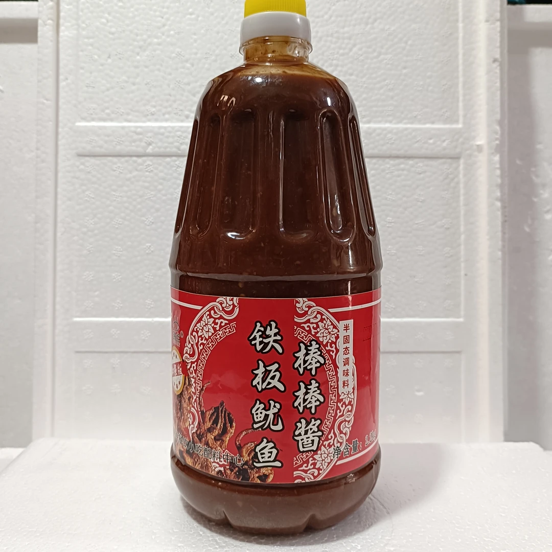 瑞点铁板尤鱼棒棒酱(半固态调味料)2.2Kg厂家直销,食材上直接刷酱