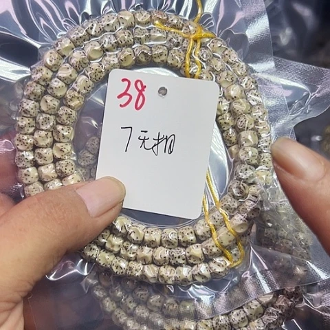 星月菩提吊坠38号