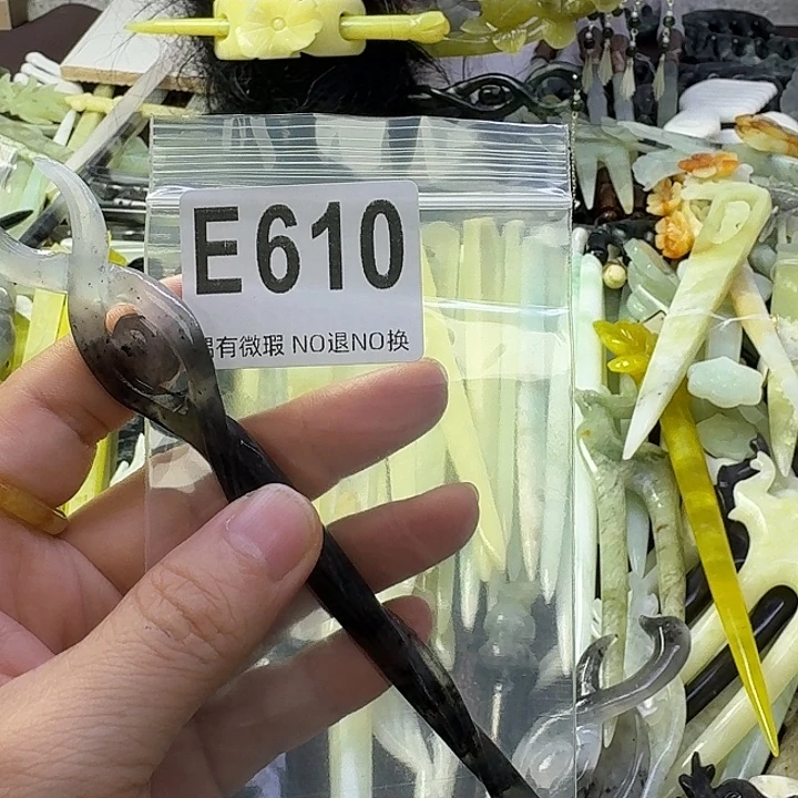我***呀蛇纹石玉合金发饰