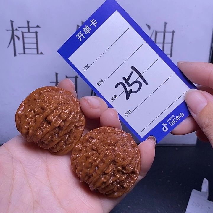 文玩核桃把件251/41.5四座楼