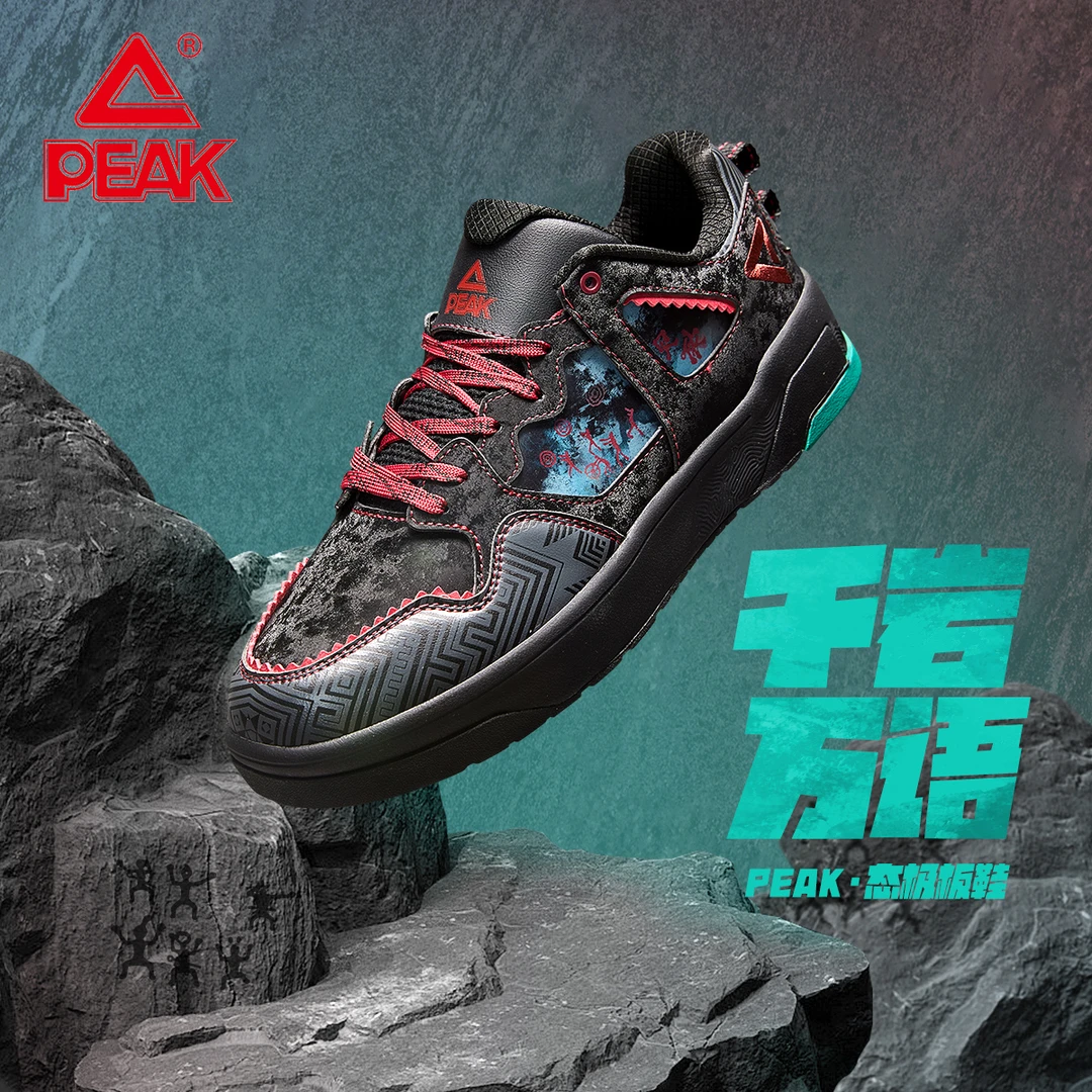 匹克国创态极板鞋男-千岩万语秋季舒适国潮新款休闲鞋男低帮运动