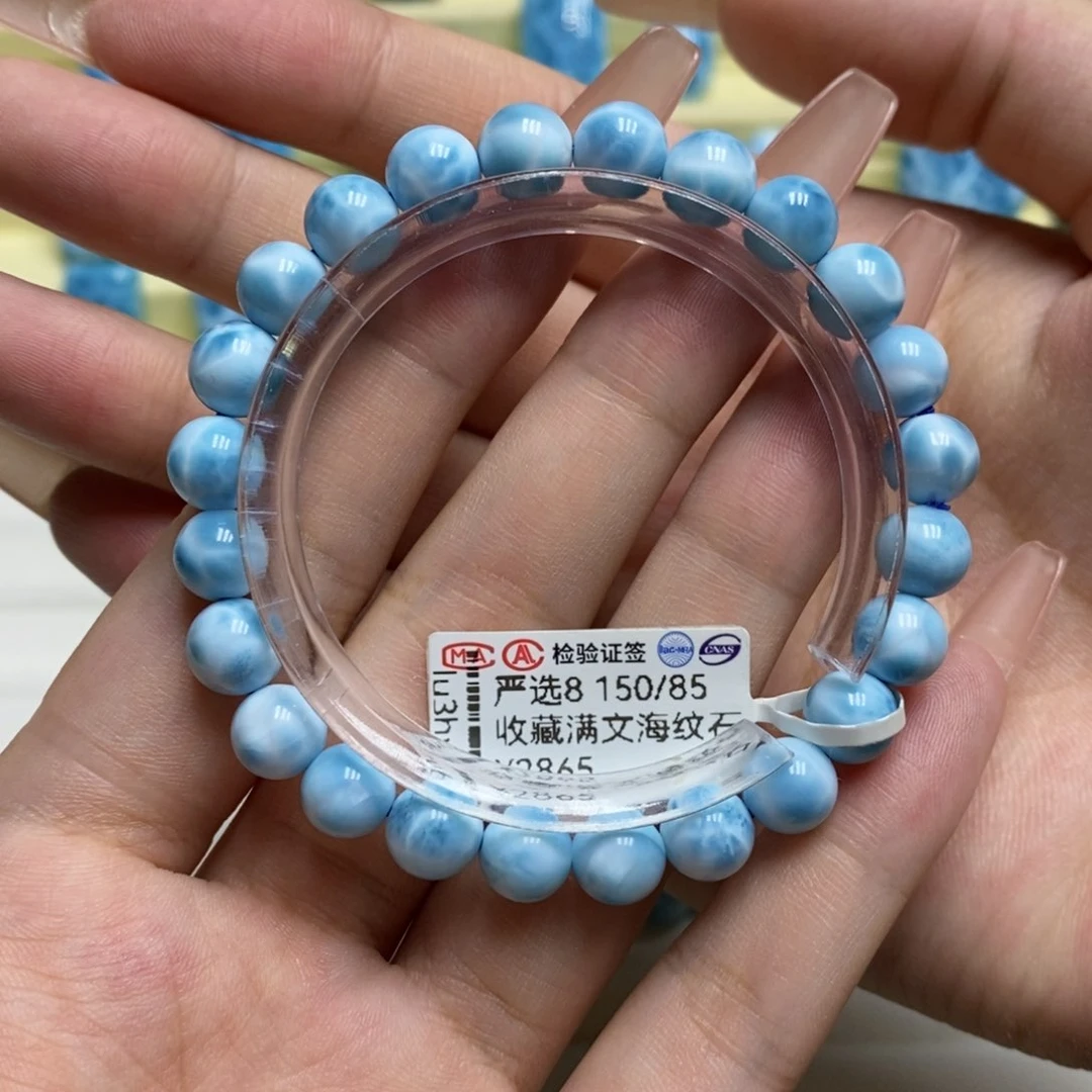 未镶嵌针钠钙石（海纹石）手链