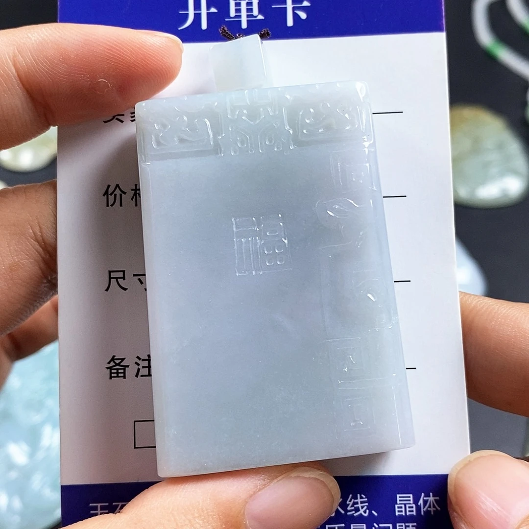 雪***乐翡翠未镶嵌颈饰翡翠