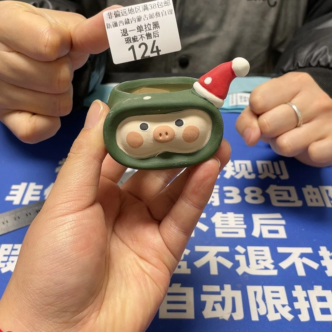 红陶微瑕疵特价不退不换 124