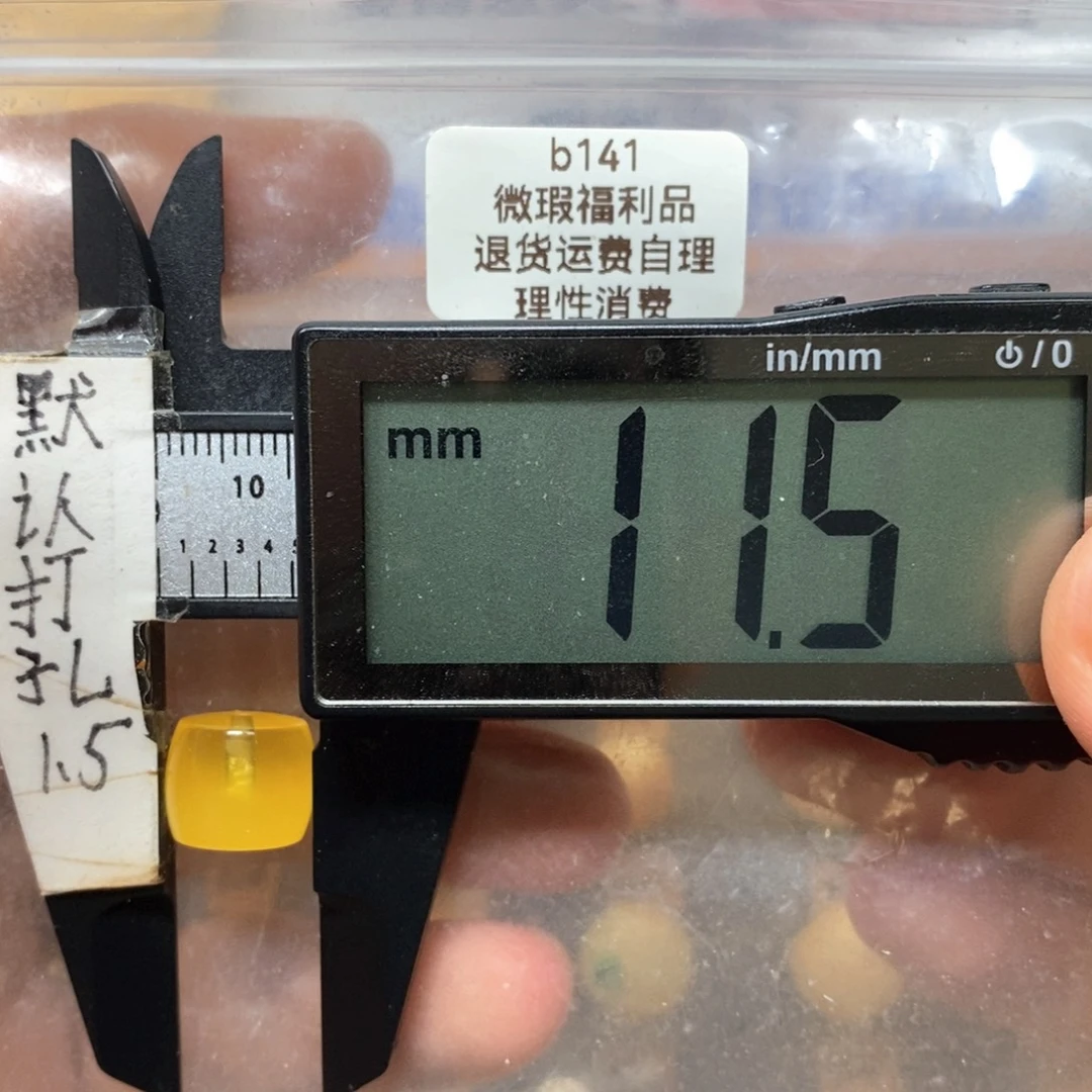 蜜蜡未镶嵌裸石聚宝盆