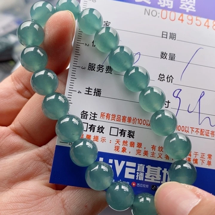 未镶嵌手链翡翠多样性