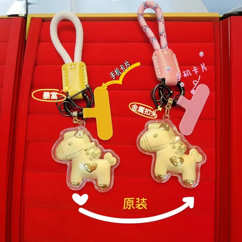水贝爆款马上有钱女生饰品挂件手机挂件包包挂件适合送女朋友礼物