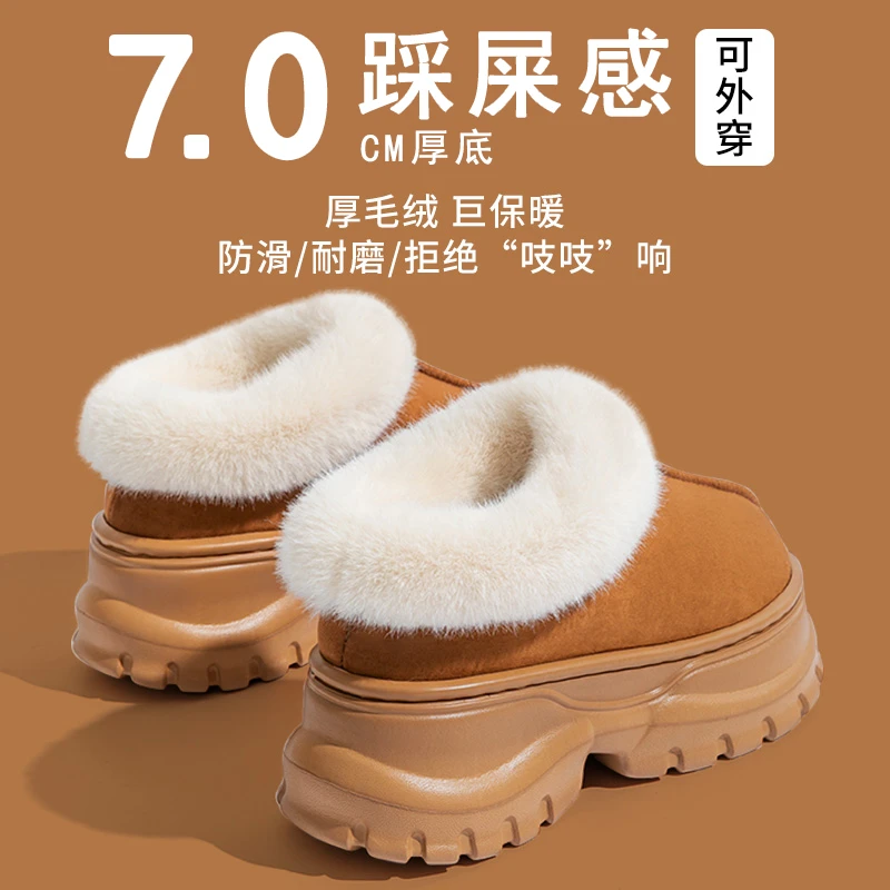 半包跟棉拖鞋女款2025新款厚底外穿毛毛拖女防水防滑踩屎感棉鞋女