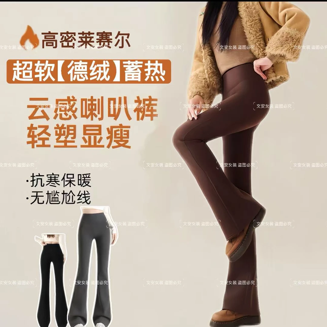 秋季新款 高腰显瘦加绒喇叭裤收腹口袋打底裤时尚百搭微喇裤