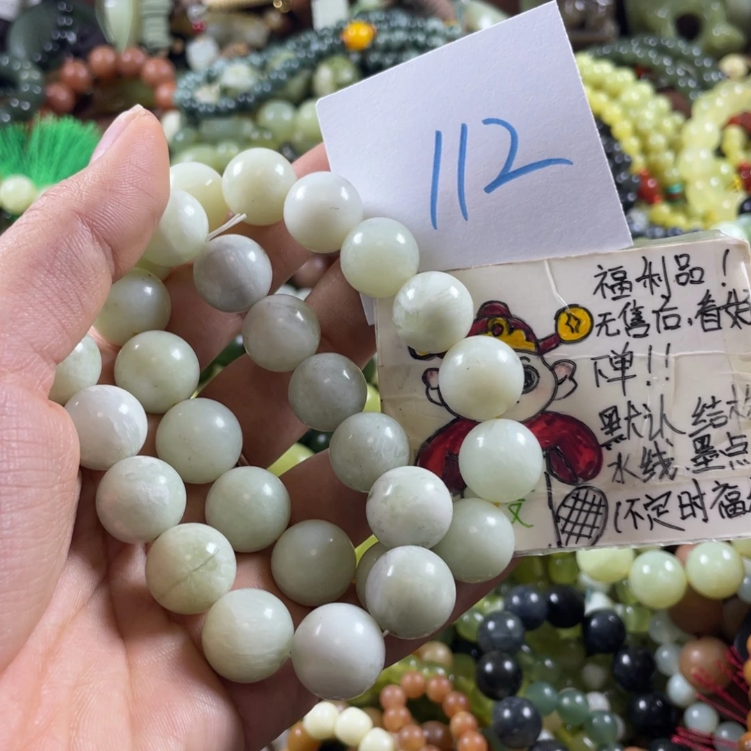 蛇纹石玉未镶嵌手链