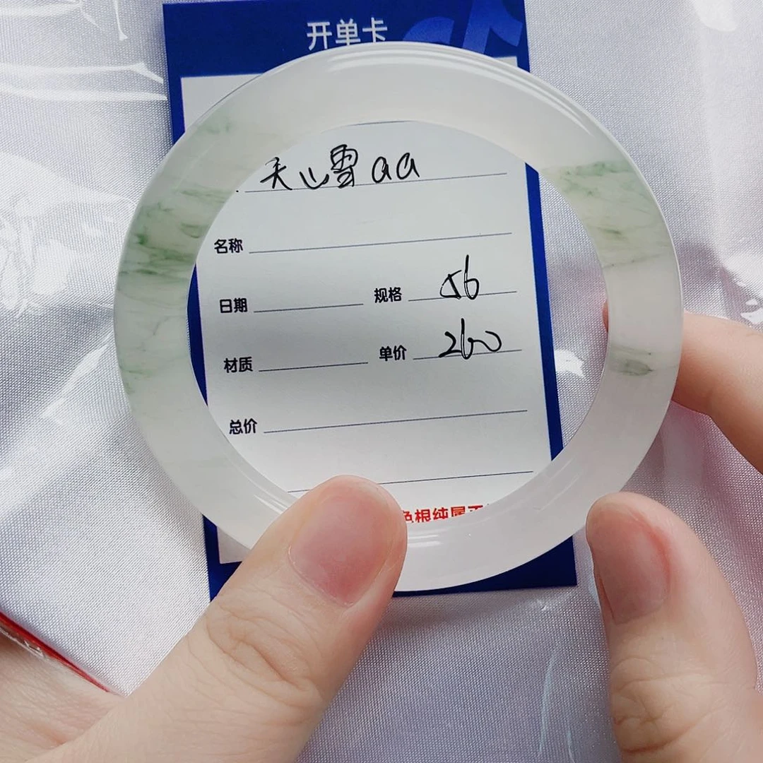 石英质玉（金丝玉）手镯未镶嵌