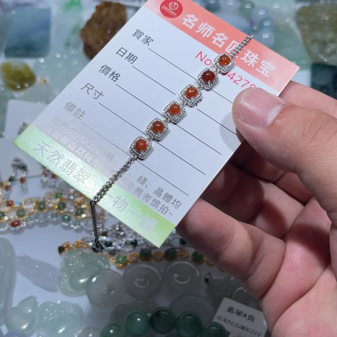 翡翠未镶嵌颈饰天然