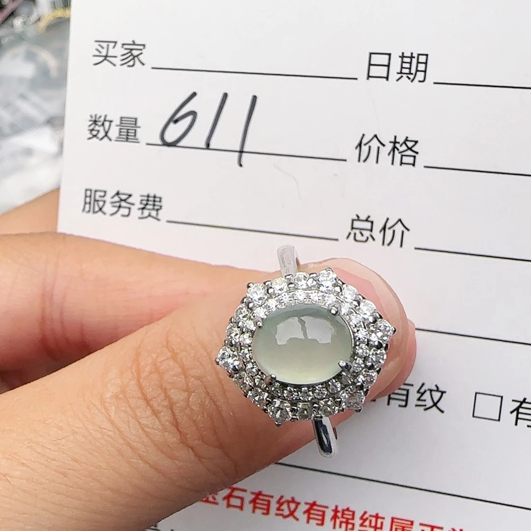 银S925镶嵌戒指翡翠戒指