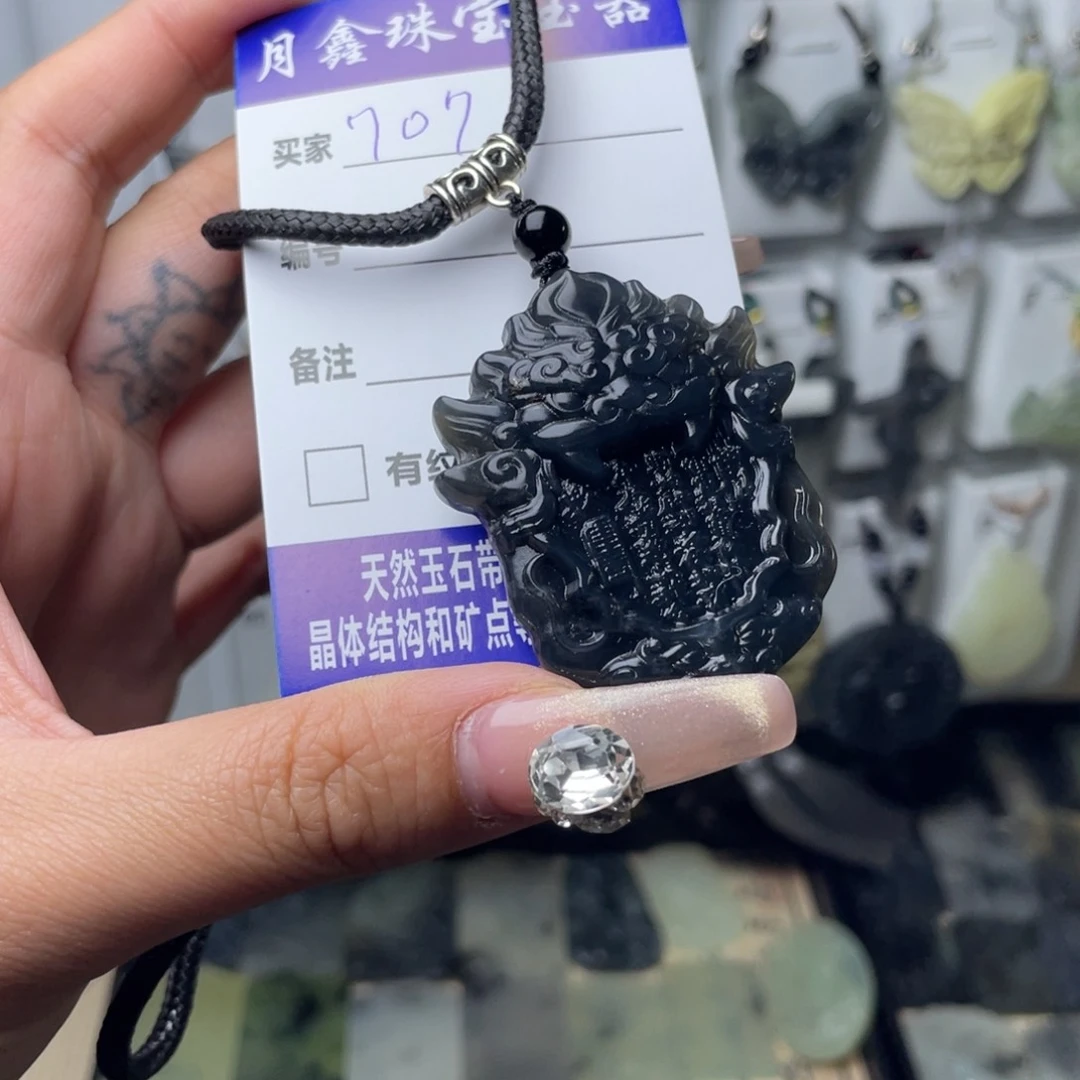 岫玉颈饰未镶嵌J*山鬼