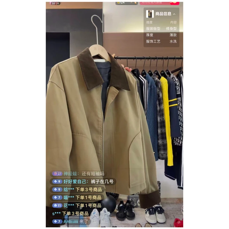 【巴音布鲁克】夹克复古短款外套