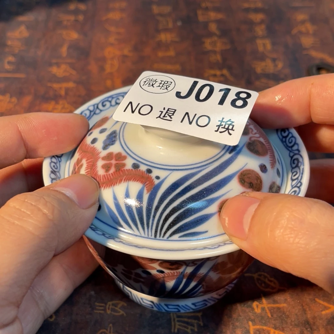 018 半月陶瓷半月陶瓷