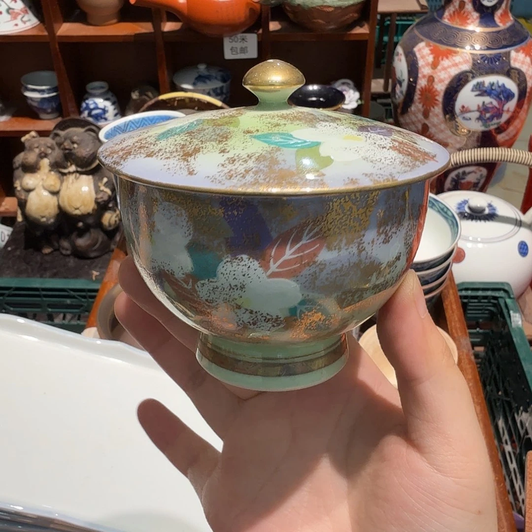 瓷片五十包邮 非全新