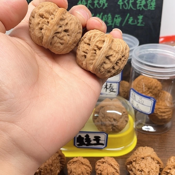 文玩核桃吊坠元宝