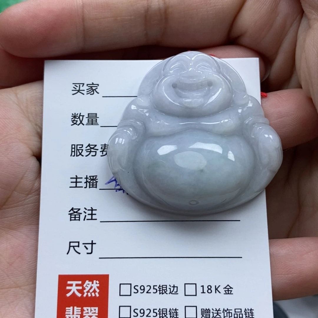 颈饰未镶嵌翡翠佛公