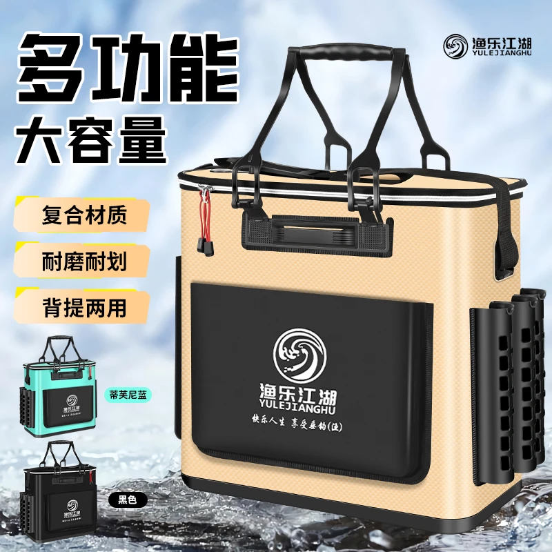 鱼桶活鱼桶鱼箱钓鱼野营桶鱼护桶装鱼桶新款钓鱼野钓专用加厚桶
