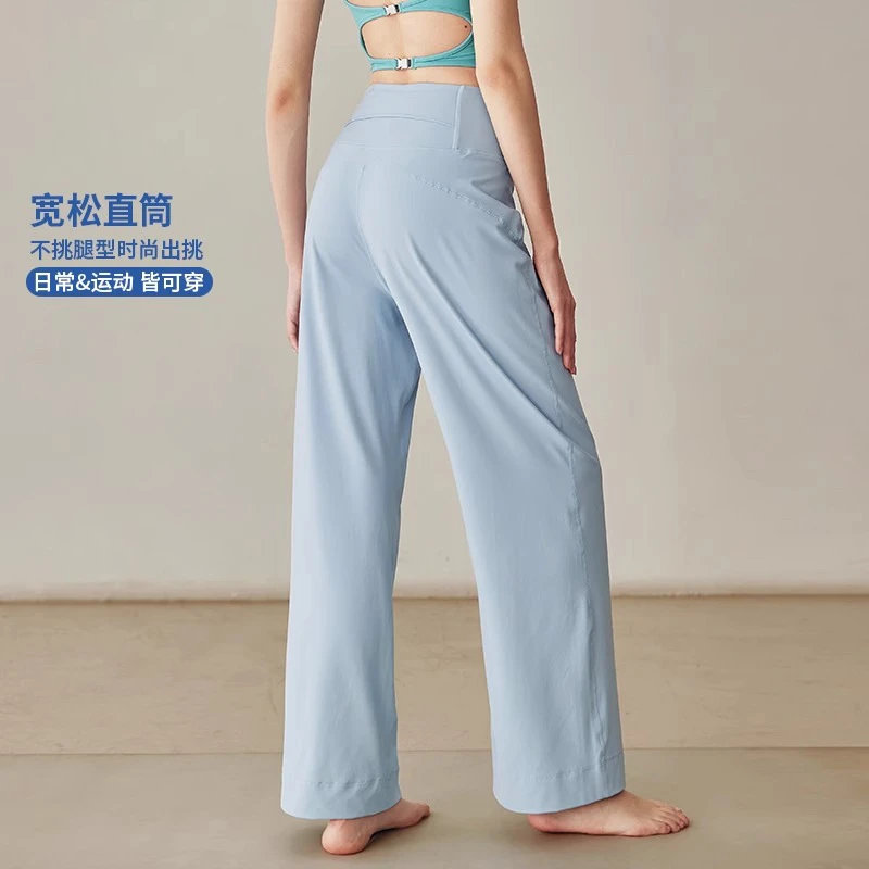 女性夏季凉感瑜伽裤女户外训练跑步健身裤宽松直筒喇叭裤运动长裤