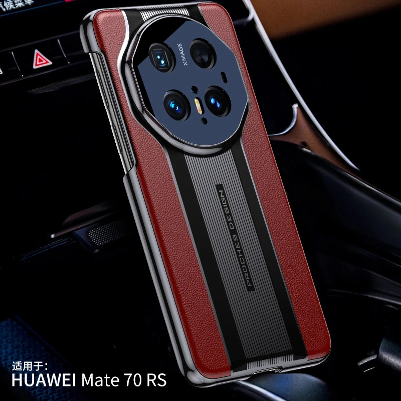 适用华为mate70pro+手机壳新款真皮70RS秒变保时捷镜头全包防摔薄