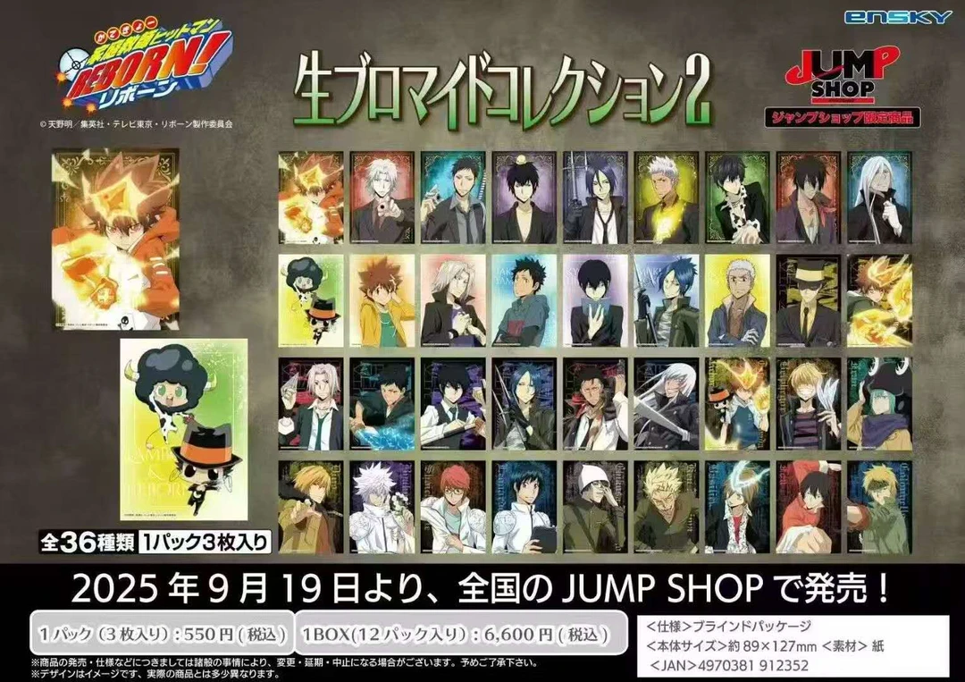 【日谷  默认官瑕】家庭教师 JS写生相卡/新品Q版吧唧 盲盒（代拆）