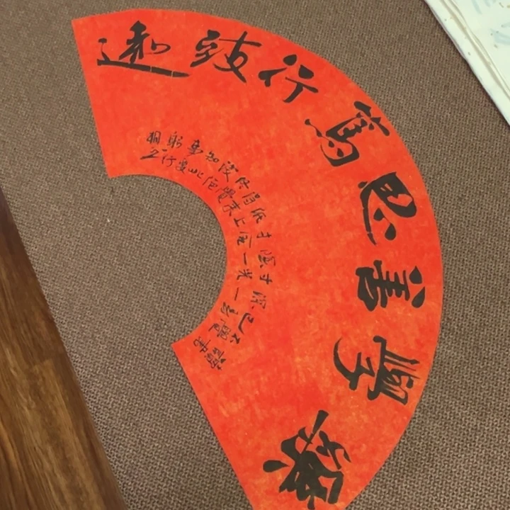 书法子墨艺术刘相玉书法作品
