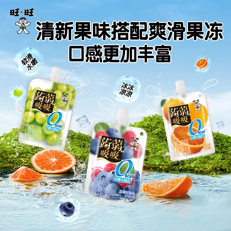 WANT-WANT/旺旺 0卡0糖0脂肪蒟蒻吸吸果冻多种口味休闲零食-BL