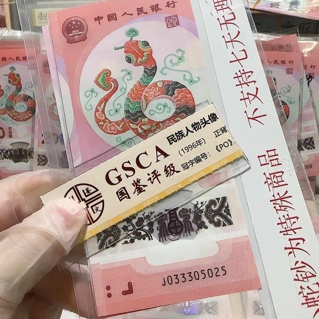 纸033305025。。。。。。。豹子头