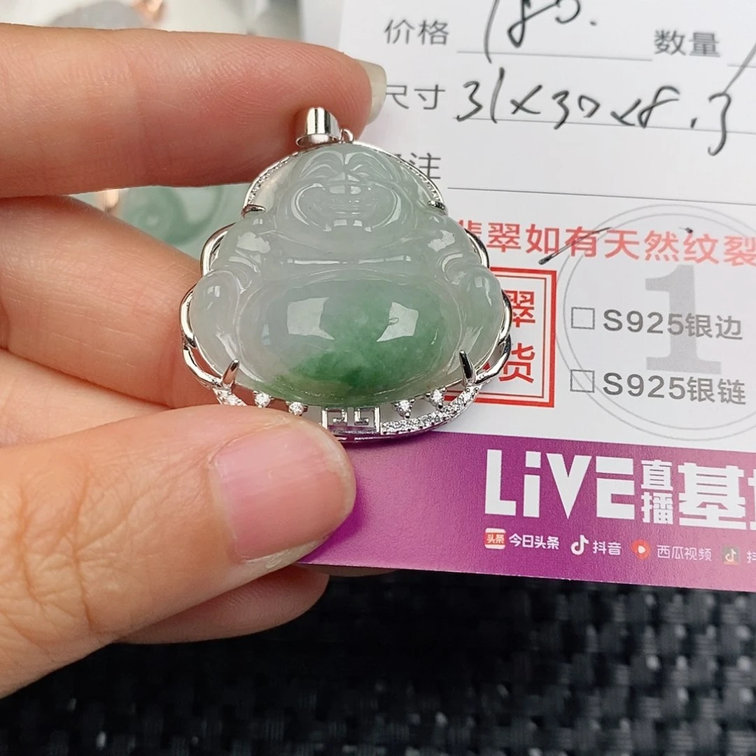 颈饰银S925镶嵌翡翠