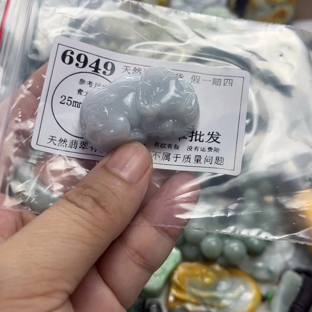 颈饰未镶嵌翡翠6949