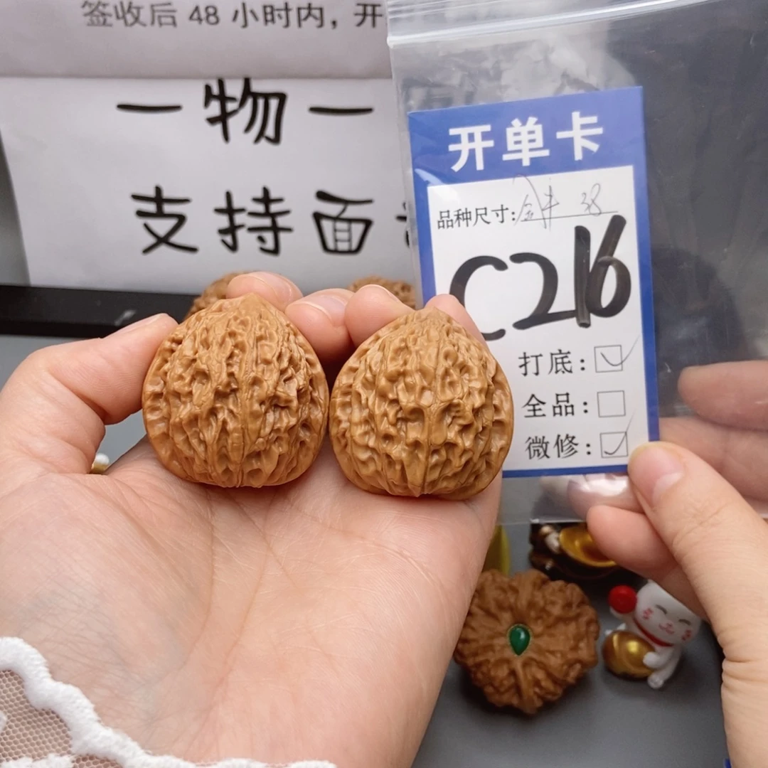 ****×猴头核桃吊坠核桃38金牛