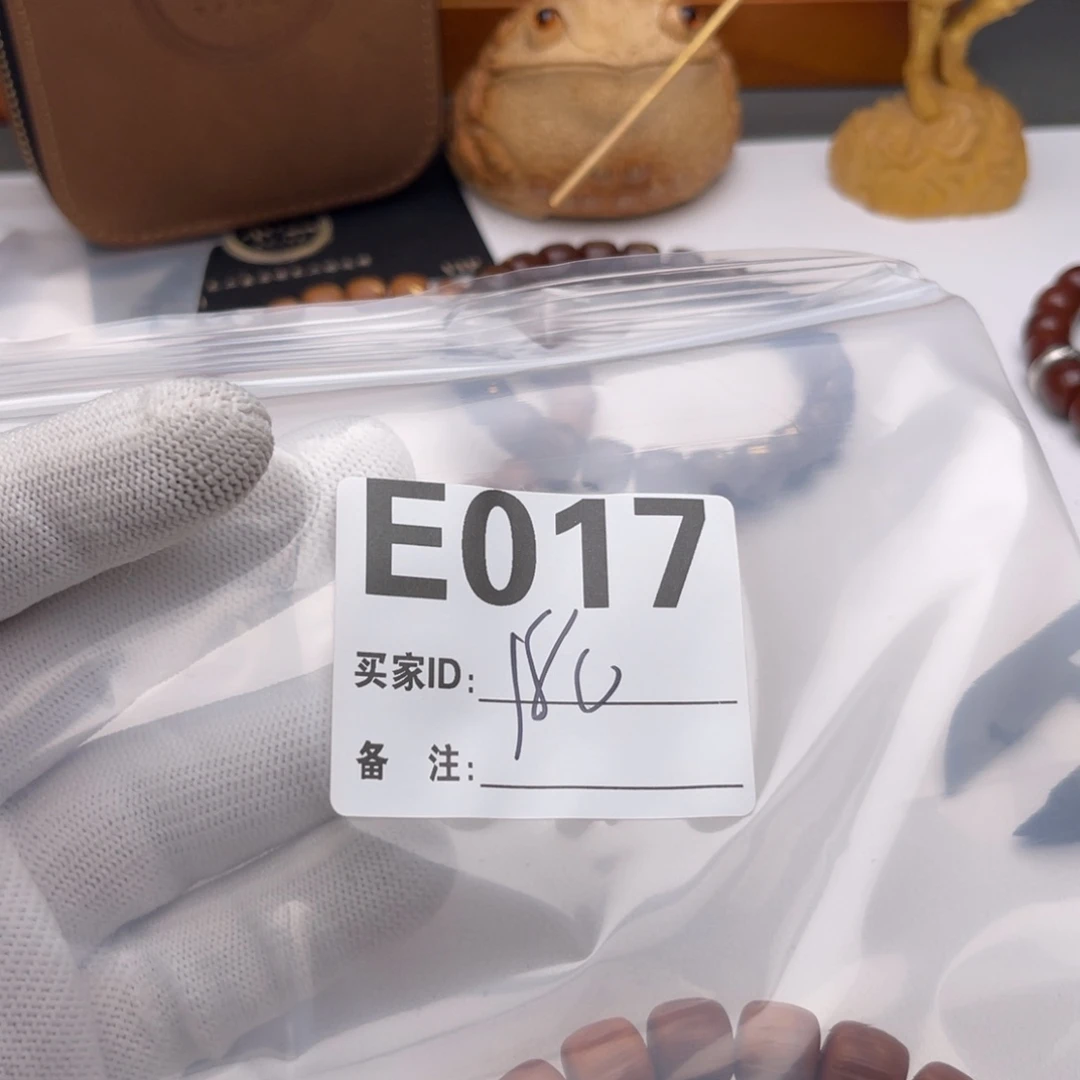 茗***嘉手串猴头核桃福利E017