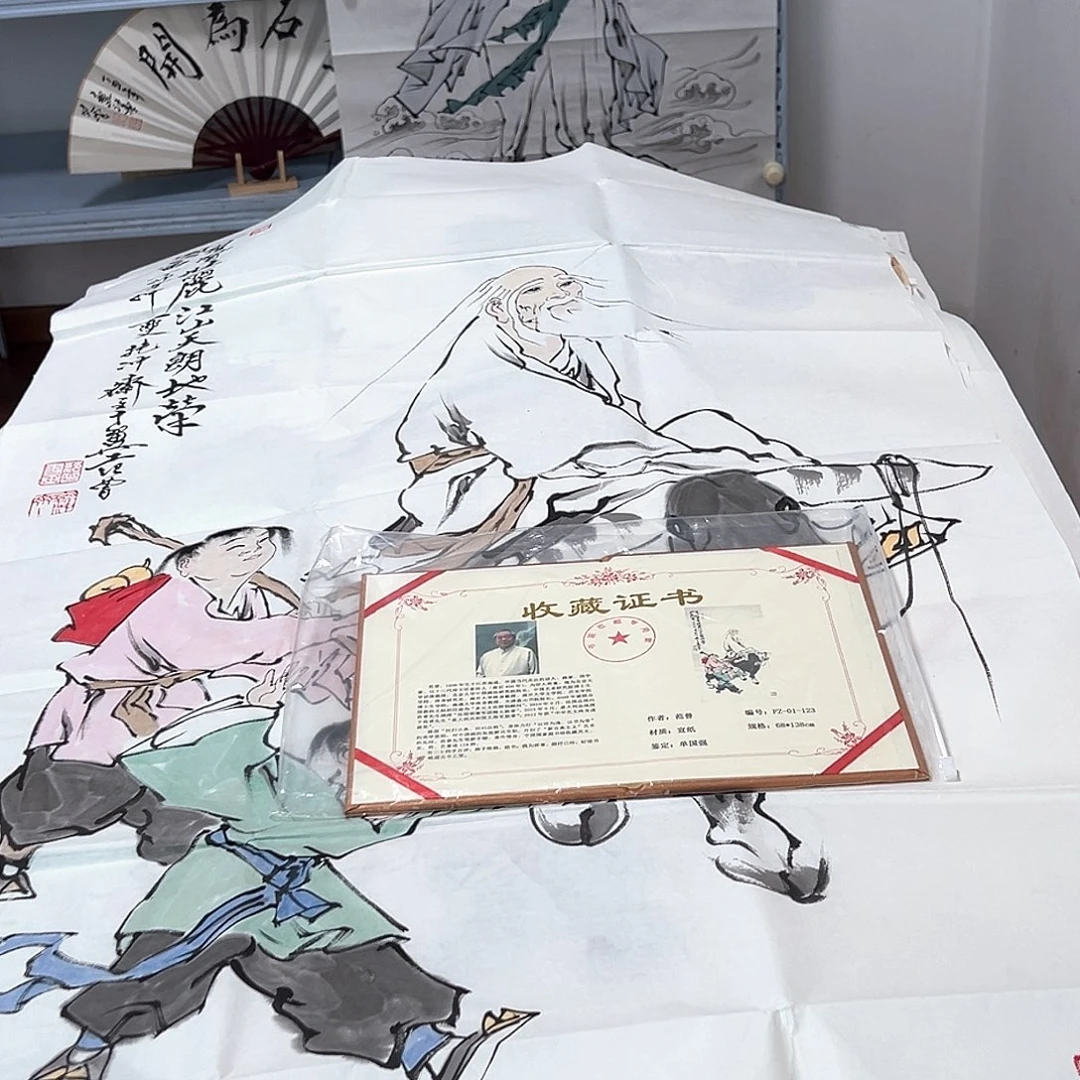 奇***界范老师作品专场作品
