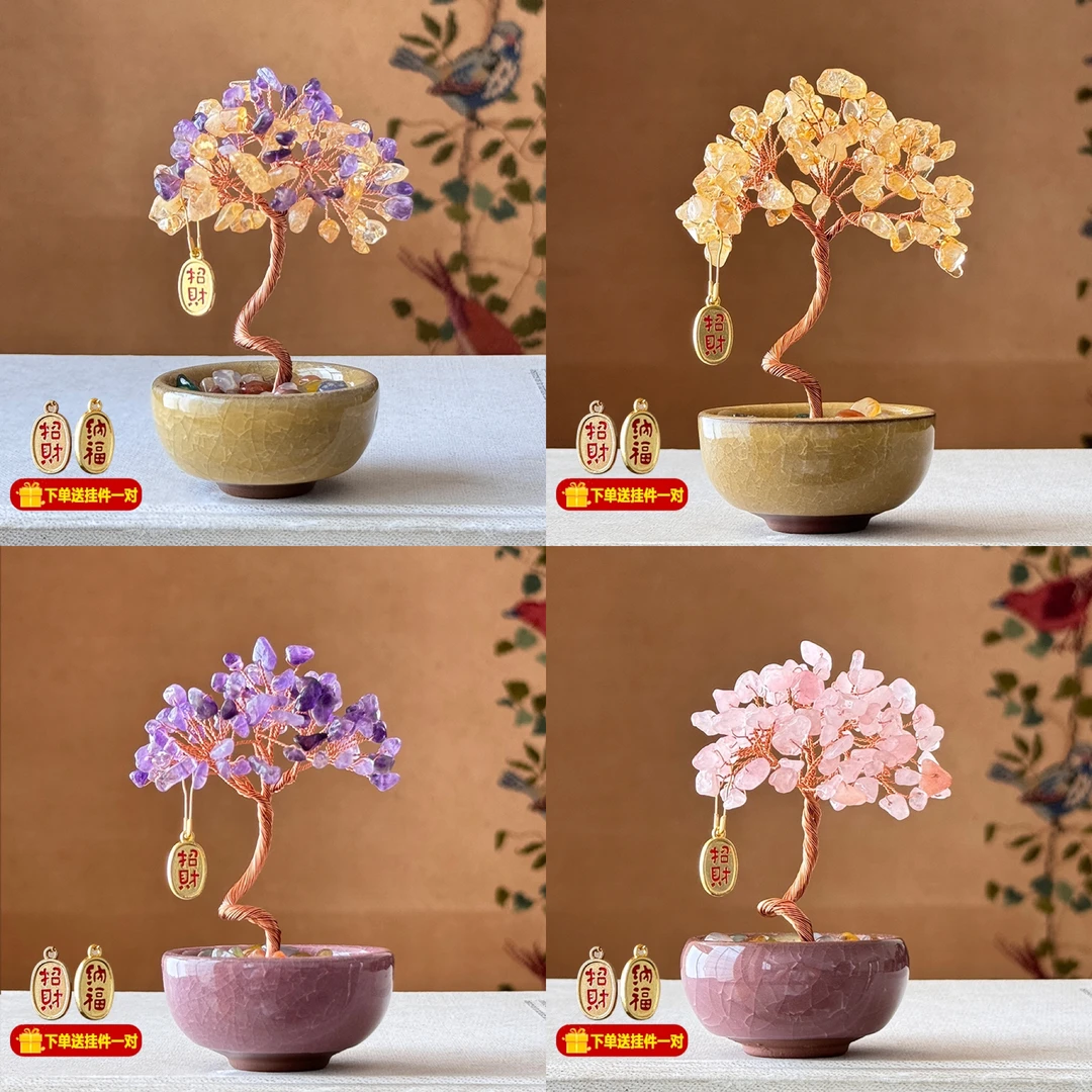 水晶原石发财树摆件许愿树桌面书房办公室创意手工闺蜜生日礼物