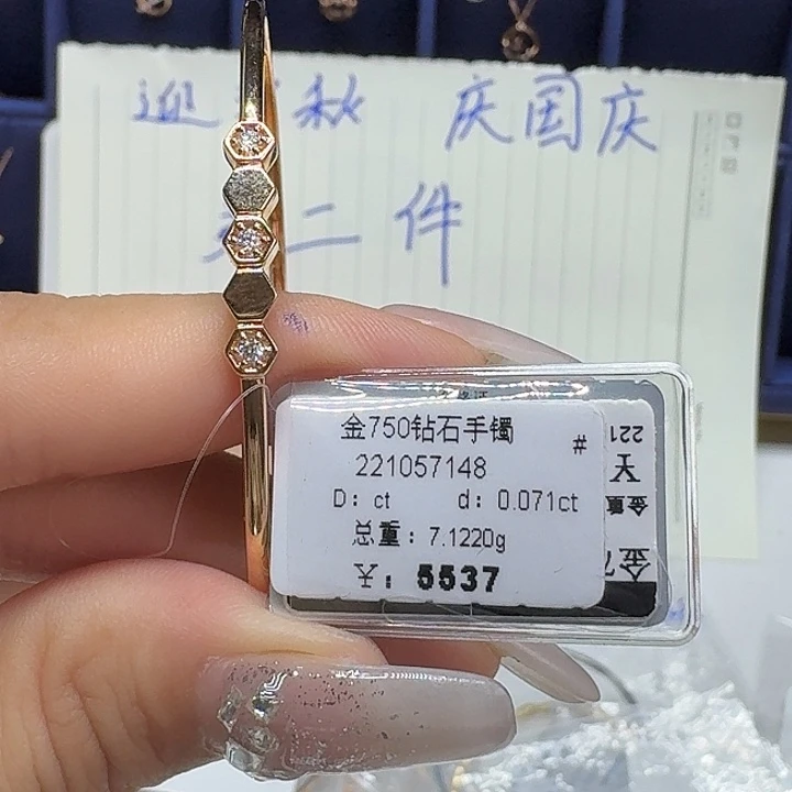钻石手镯18K金镶嵌钻石