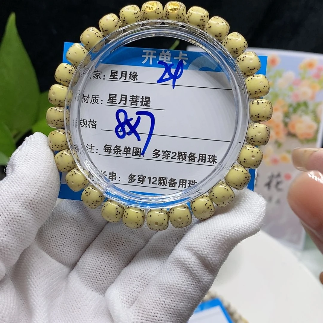 【闪购商品】吊坠星月菩提24tu y wo m de