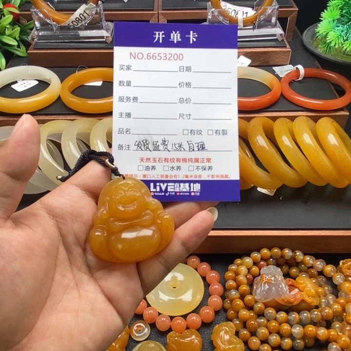 开***好石英质玉（黄龙玉）未镶嵌颈饰53200