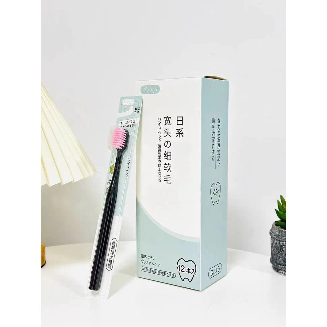 细软毛清洁牙刷12支装高档密丝深层清洁口腔牙刷0422