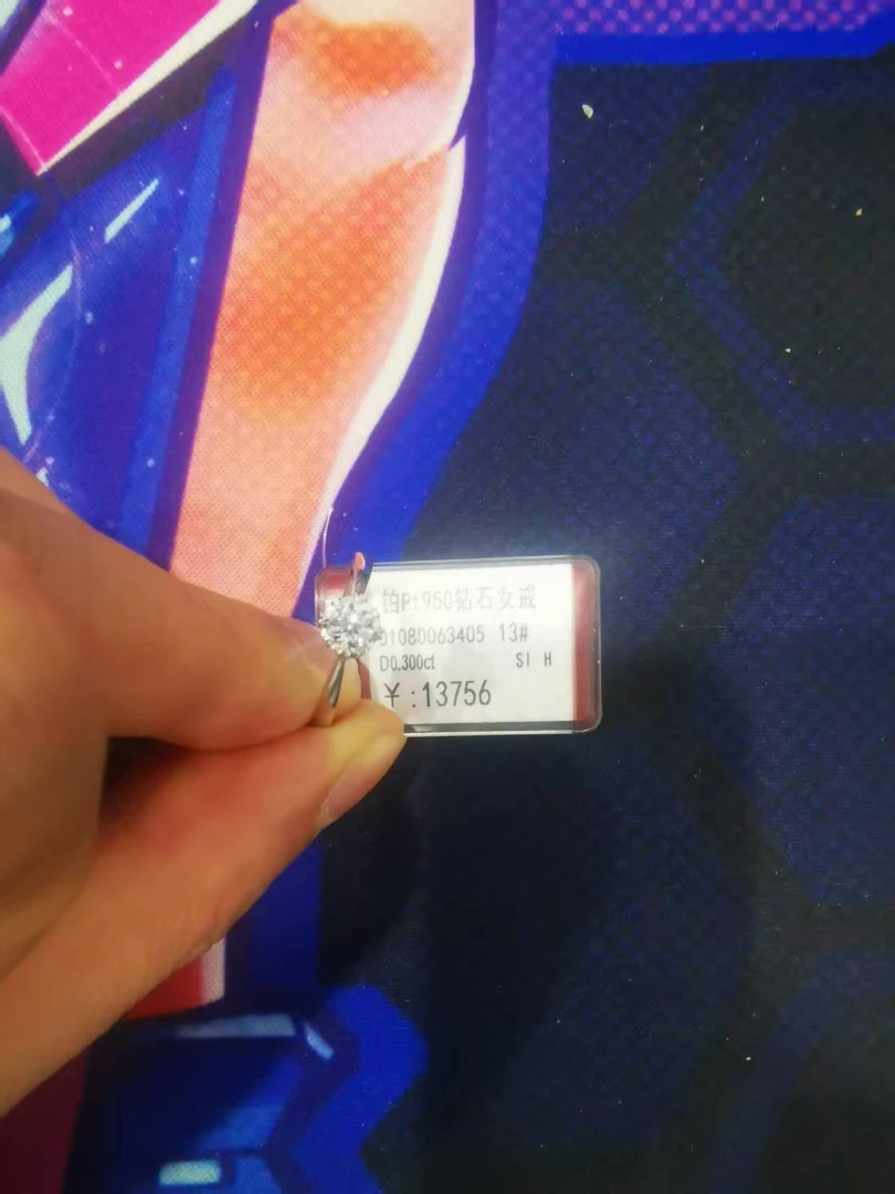 【三只喵】pt950天然钻石戒指 13#圈口 总质量：2.71g