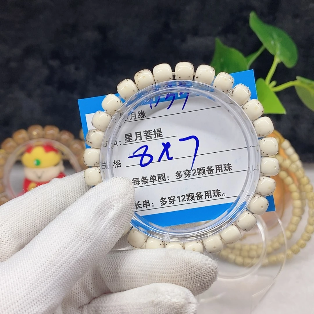 吊坠星月菩提D33;&)&&@@