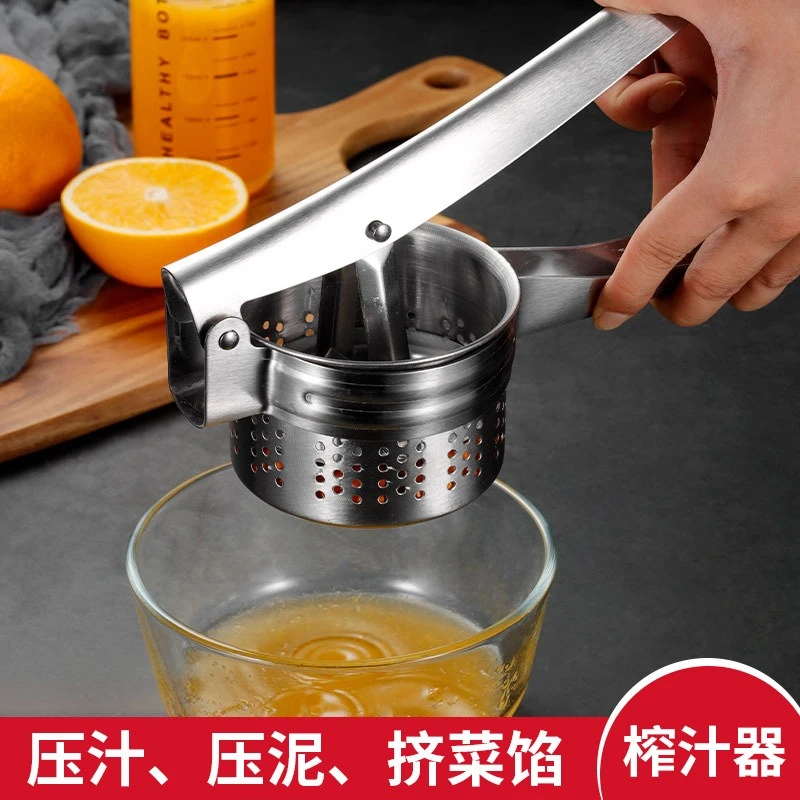 不锈钢手动蜂蜜过滤器压蜜器榨汁器家用菜馅饺子馅脱水挤水器土豆