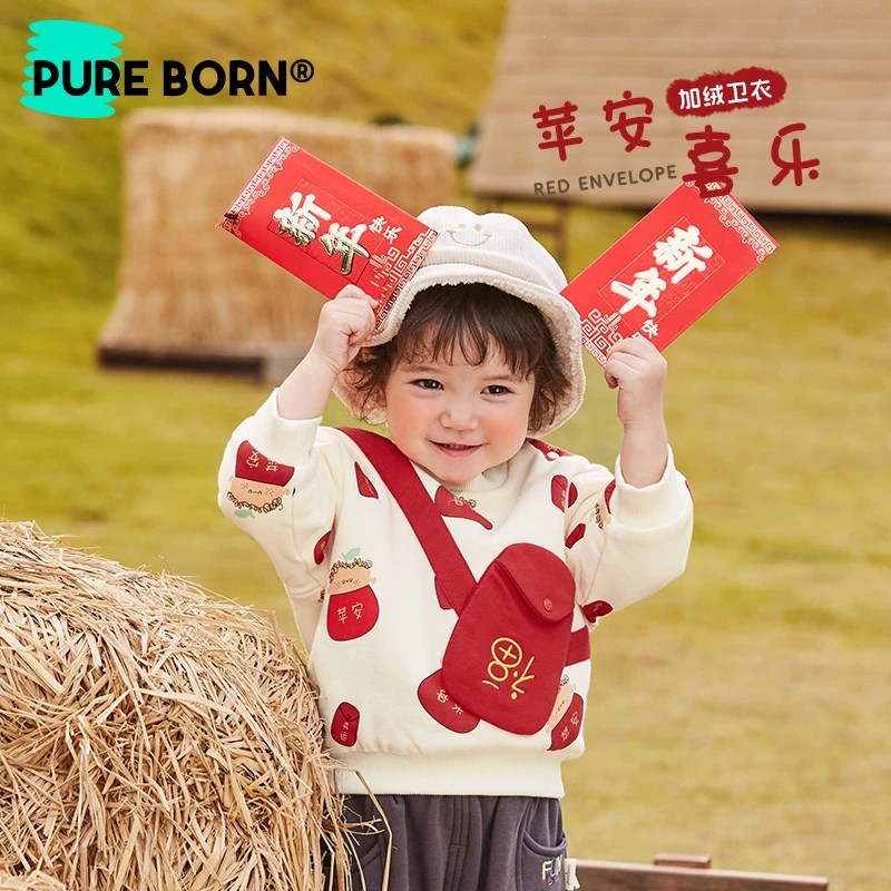 【新年厚绒】博睿恩宝宝秋冬加厚红包卫衣婴幼儿保暖拜年服可爱战袍