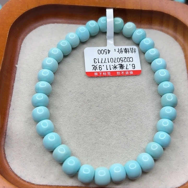 未镶嵌绿松石手串