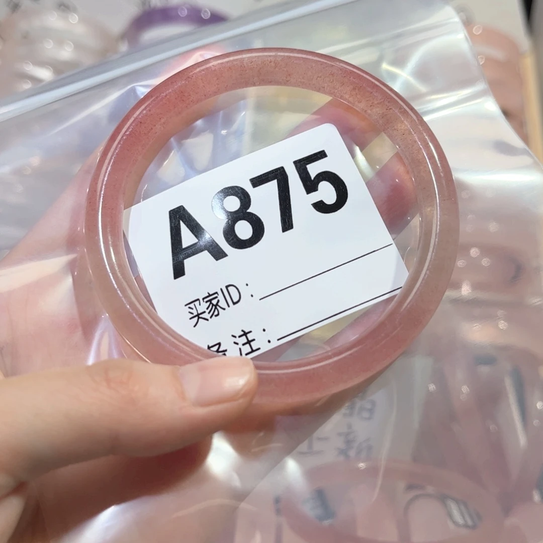 水晶手镯未镶嵌玄****】875草莓晶60